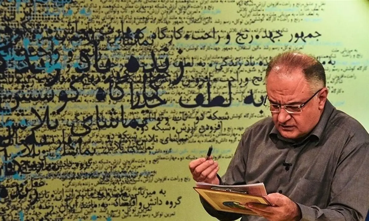 وقتی هر کسی می‌تواند مجری تلویزیون شود!