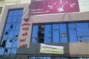 آخرین وضعیت پرونده نگین خودرو آفتاب