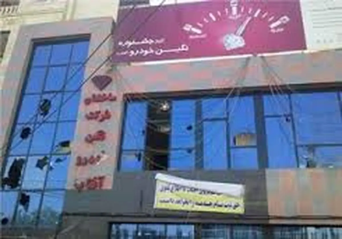 آخرین وضعیت پرونده نگین خودرو آفتاب