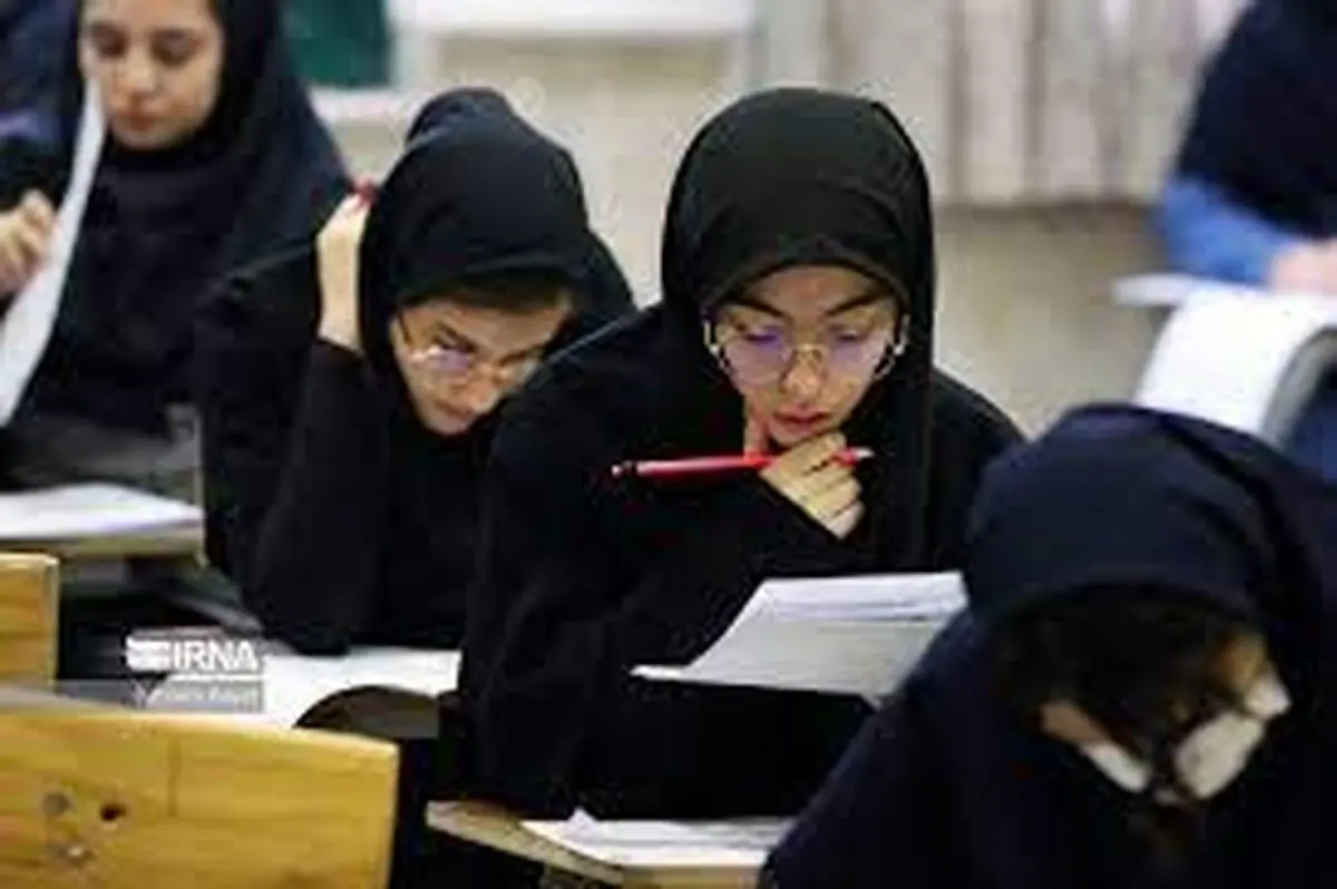 خبری باورنکردنی برای معلمان  از آزمون استخدامی آموزش و پرورش