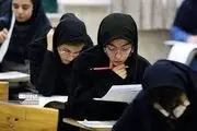 خبری باورنکردنی برای معلمان  از آزمون استخدامی آموزش و پرورش