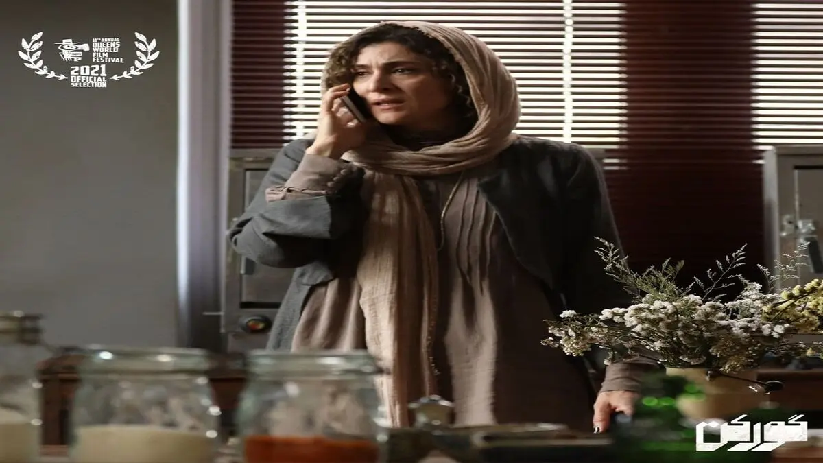 راهیابی «گورکن» با بازی ویشکا آسایش به جشنواره «کوئینز ورلد» آمریکا 