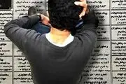 نرخ بیکاری بهار 99 اعلام شد
