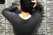 نرخ بیکاری بهار 99 اعلام شد