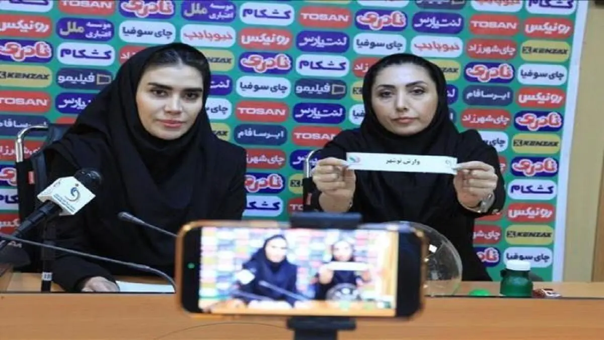 نوشهر میزبان فینال لیگ دسته اول بانوان شد