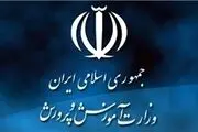 جذب نیرو در آموزش و پرورش در سال جاری؟