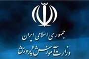 مخالفت آموزش و پرورش با استفساریه قانون استخدام نیروهای حق‌التدریس
