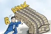 تنها با پایین آوردن نرخ بهره، چرخ اقتصاد نمی‌چرخد