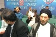 مشاور