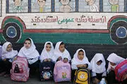 پیامک حضور اجباری در مدارس