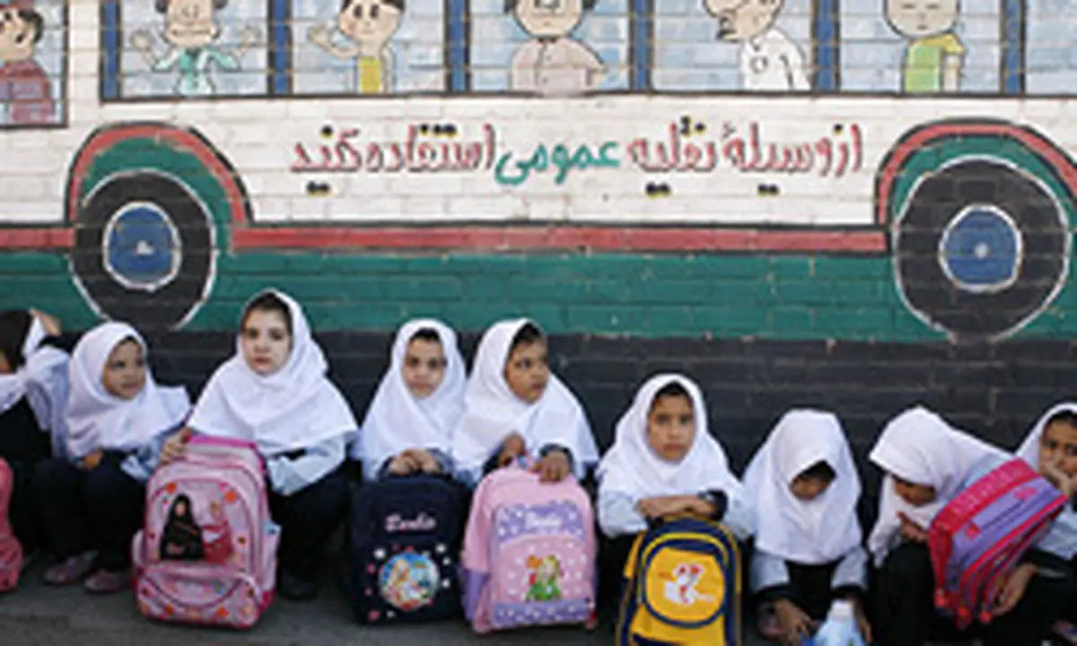 پیامک حضور اجباری در مدارس