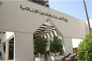 آغاز محاکمه متهمان پرونده۱۴فوریه در بحرین