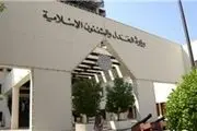آغاز محاکمه متهمان پرونده۱۴فوریه در بحرین