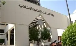 آغاز محاکمه متهمان پرونده۱۴فوریه در بحرین