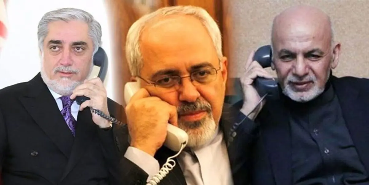 رایزنی‌های تلفنی ظریف با «اشرف غنی» و «عبدالله»