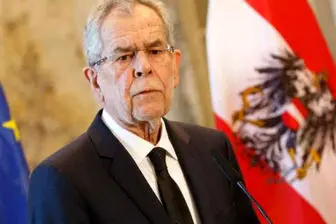 «الکساندر  واندر بلن»؛ رئیس جمهور جدید اتریش سوگند خورد