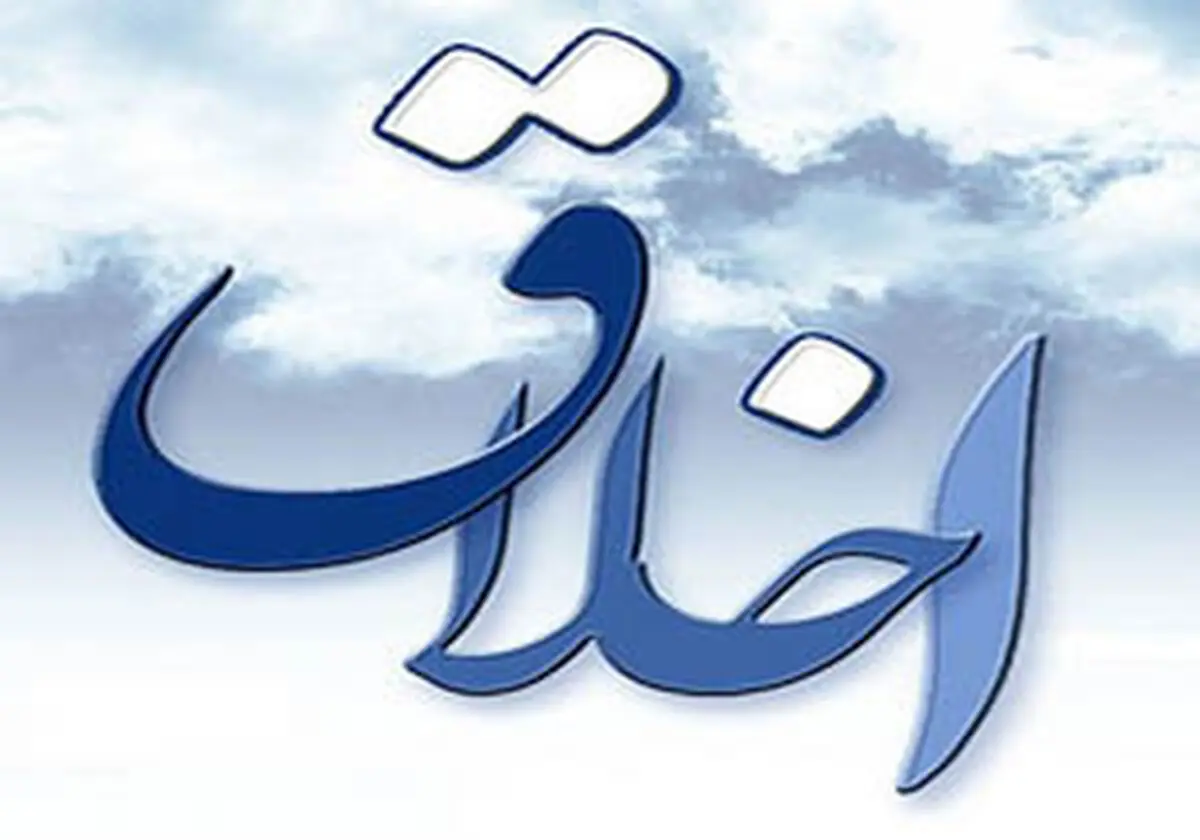 چه مواقعی نباید از اشتباه دیگران ساده عبور کرد؟