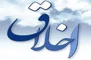چه مواقعی نباید از اشتباه دیگران ساده عبور کرد؟