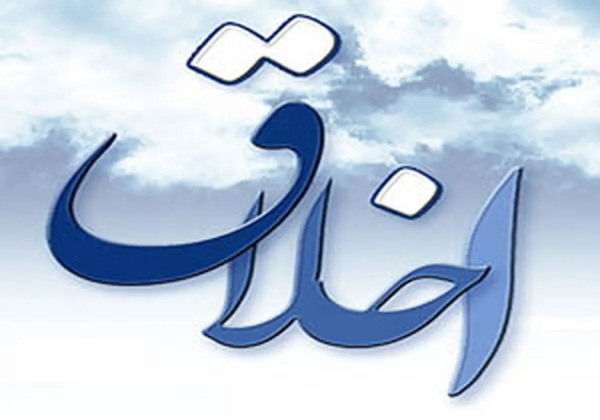 چه مواقعی نباید از اشتباه دیگران ساده عبور کرد؟