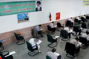 نتایج آزمون استخدامی سازمان قضایی نیروهای مسلح بر روی سایت قرار گرفت
