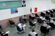 نتایج آزمون استخدامی سازمان قضایی نیروهای مسلح بر روی سایت قرار گرفت
