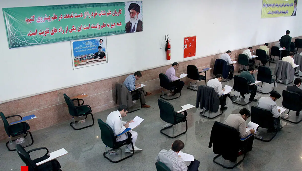 نتایج آزمون استخدامی سازمان قضایی نیروهای مسلح بر روی سایت قرار گرفت