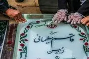 حال و هوای مزار شهید حاج قاسم سلیمانی در سومین سالگرد+فیلم