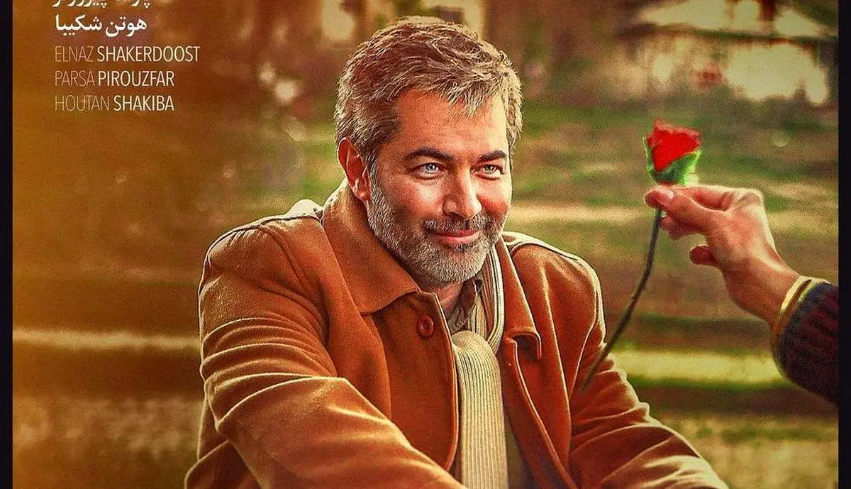 رونمایی از پوستر پارسا پیروزفر در فیلم «تی‌ تی»
