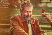رونمایی از پوستر پارسا پیروزفر در فیلم «تی‌ تی»