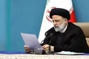 ۱۱ گام‌ عملیاتی آیت‌الله رئیسی در ۶ ماهه اول امسال 