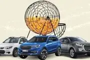فرصت آخر ثبت نام لاتاری خودروهای وارداتی/ همه بخوانند