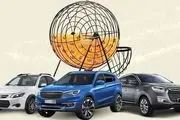 فرصت آخر ثبت نام لاتاری خودروهای وارداتی/ همه بخوانند
