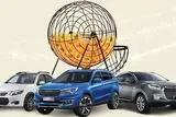 زمان قرعه‌کشی فروش خودروهای وارداتی