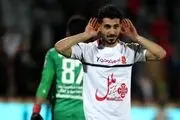 بازیکنی که از استقلالی ها طلب بخشش کرد