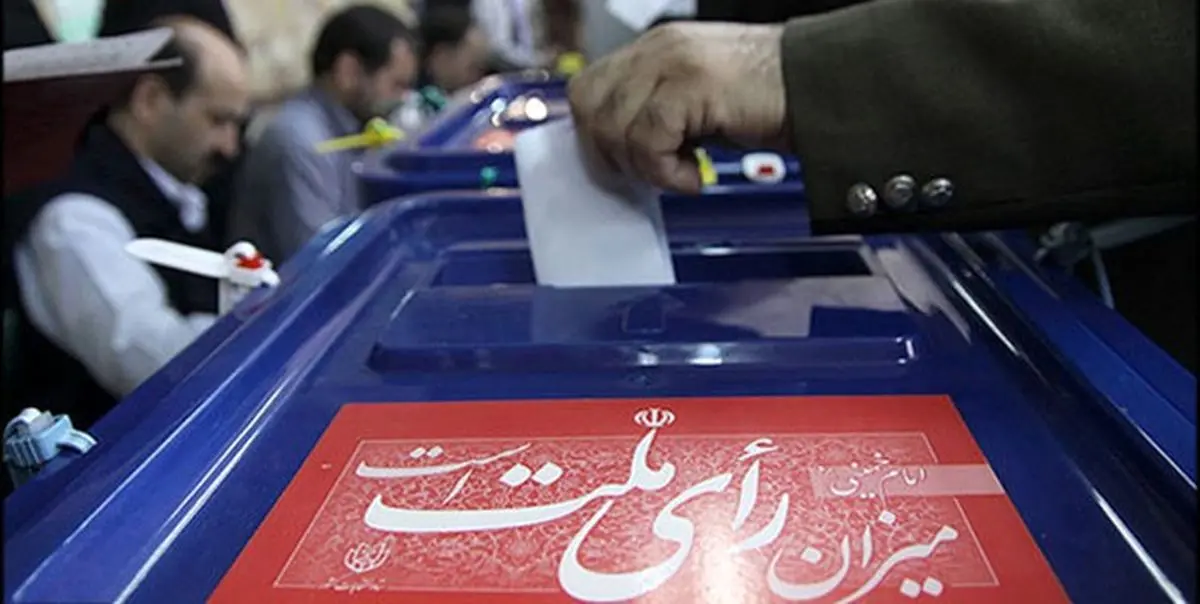 سامانه تبلیغات انتخاباتی راهاندازی میشود