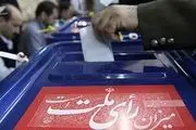 طرح اصلاح قانون انتخابات مجلس مجدد به کمیسیون بازگشت