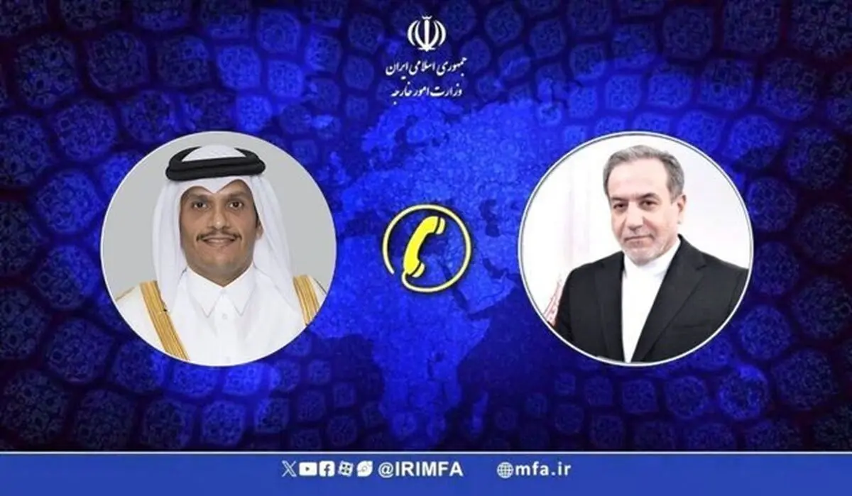 جزئیات تماس تلفنی عراقچی با همتای قطری