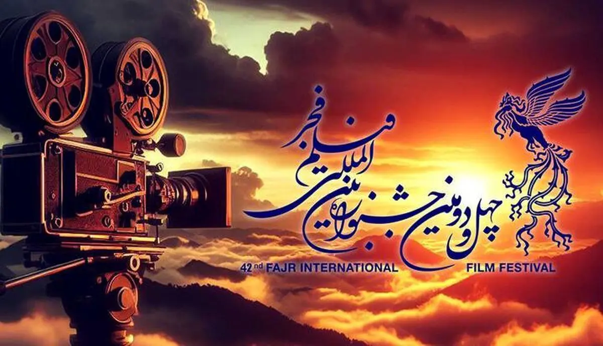 اثراتی که در بخش مسابقه تبلیغات سینمای ایران «فیلم فجر» ثبت شد