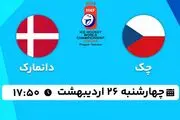 پخش زنده هاکی روی یخ چک - دانمارک ۲۶ اردیبهشت ۱۴۰۳