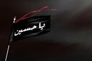 توصیه امام حسین(ع) درباره برخورد با شخص نیازمند
