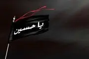 توصیه امام حسین(ع) درباره برخورد با شخص نیازمند
