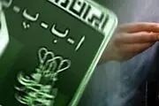 روند برگزاری کلاس‌های سوادآموزان در ایام کرونا