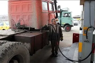 افزایش قیمت گازوئیل واقعیت دارد؟