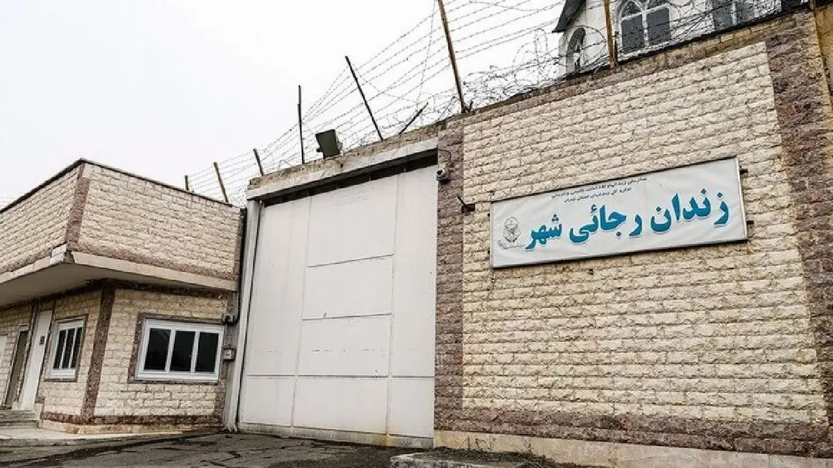 تور ویژه بازدید از یک زندان پرحاشیه