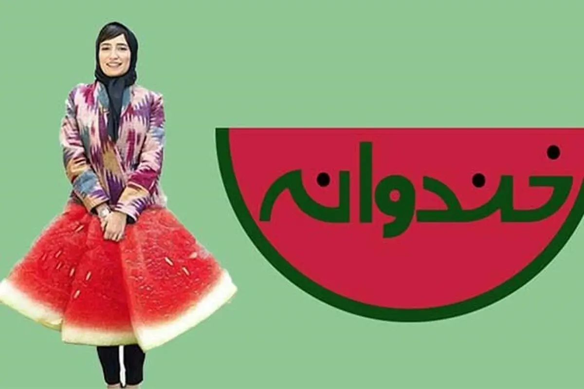 صفر تا صد حضور نگار جواهریان در خندوانه 