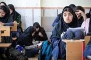 تعطیلی مدارس تهران یکشنبه ۱۷ فروردین ۱۴۰۴

