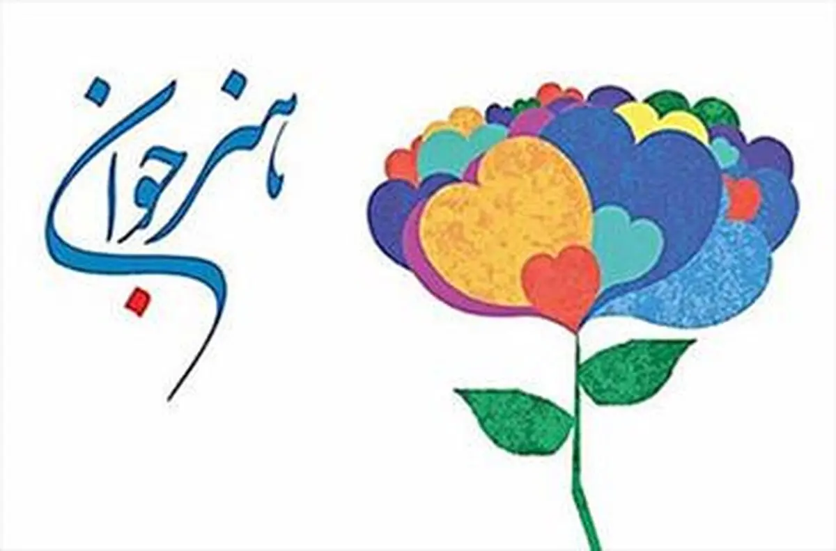 معرفی برگزیدگان ششمین جشنواره هنرهای تجسمی جوان