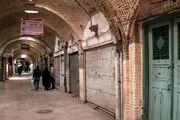 نگرانی یک سوم پایتخت نشینان از وضعیت معیشتی خود