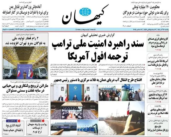 photo_2025-12-07_00-55-39