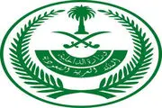 
«غلام رسول فقیر» اعدام شد
